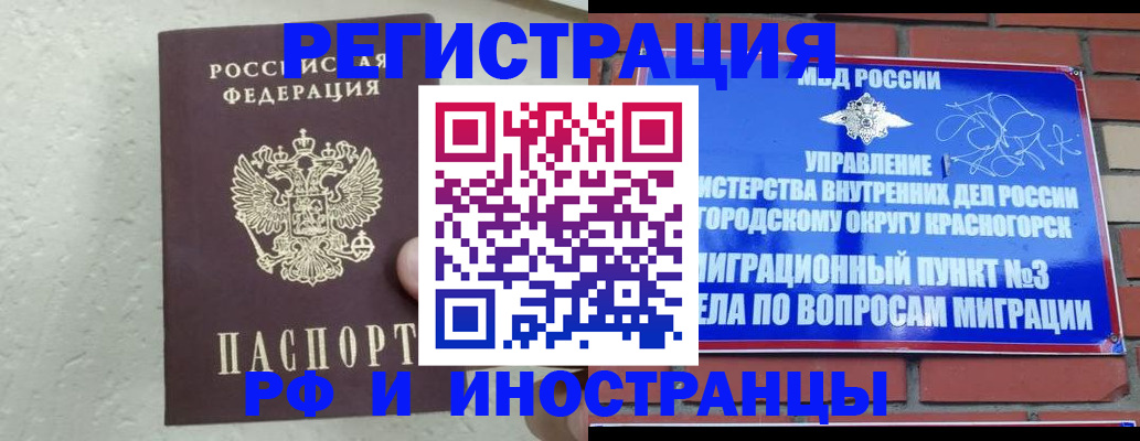 пропишу в квартире в Шелехове