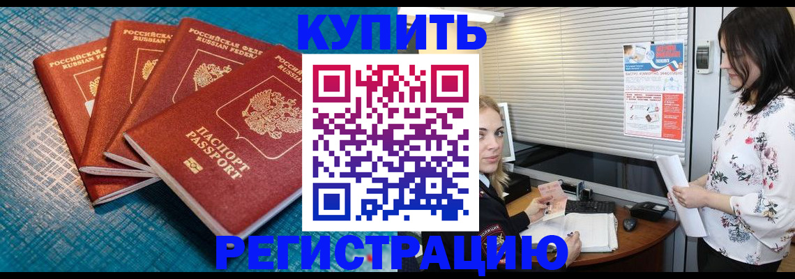форма 3 в Шелехове